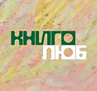 Виктор Бадиков